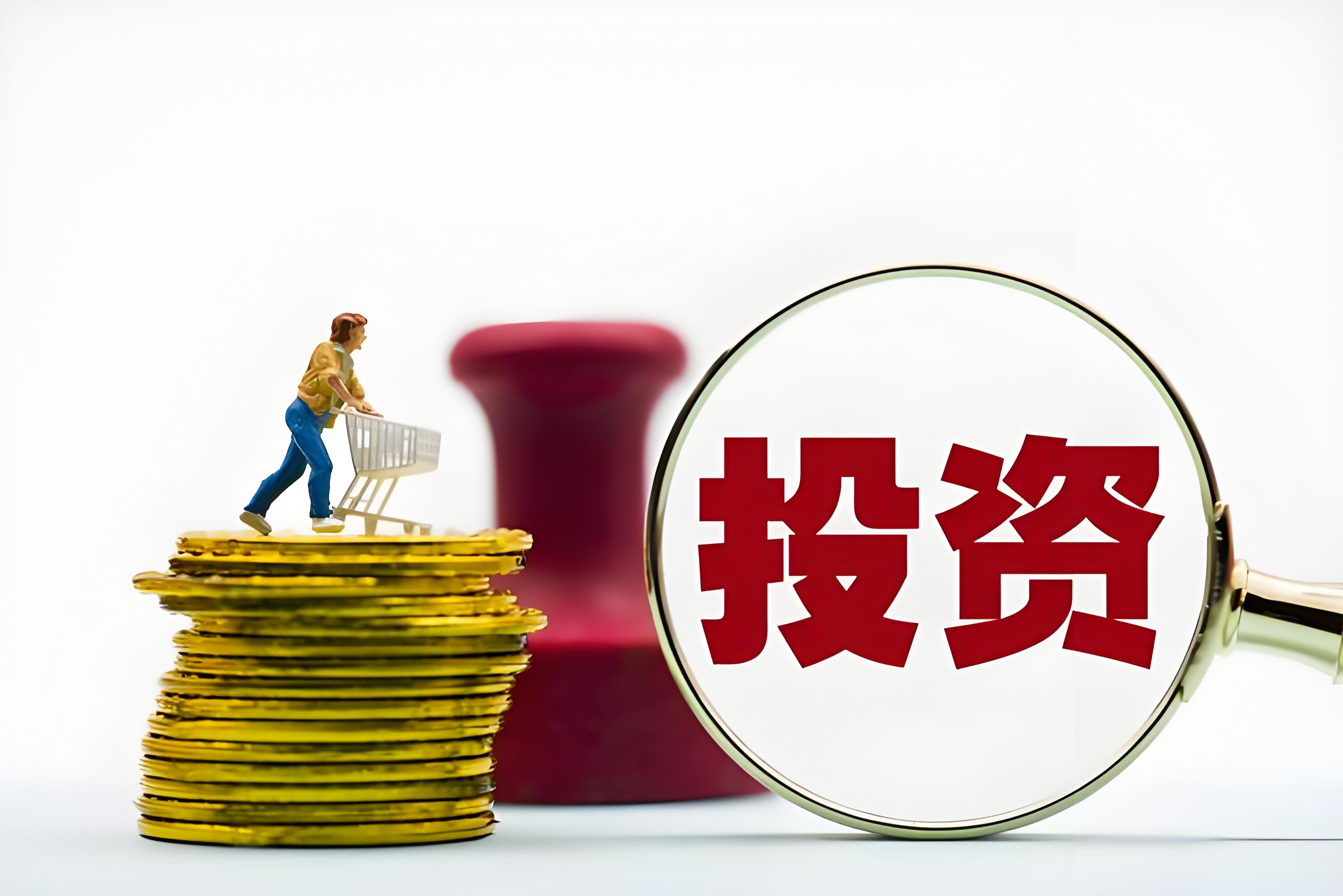 5•15全国投资者保护宣传日｜警惕风险，理性投资